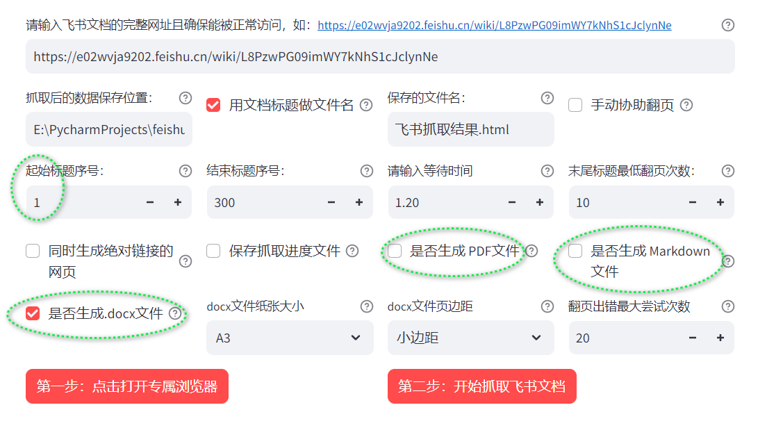 9款国产免费Ai大模型！神仙打架！